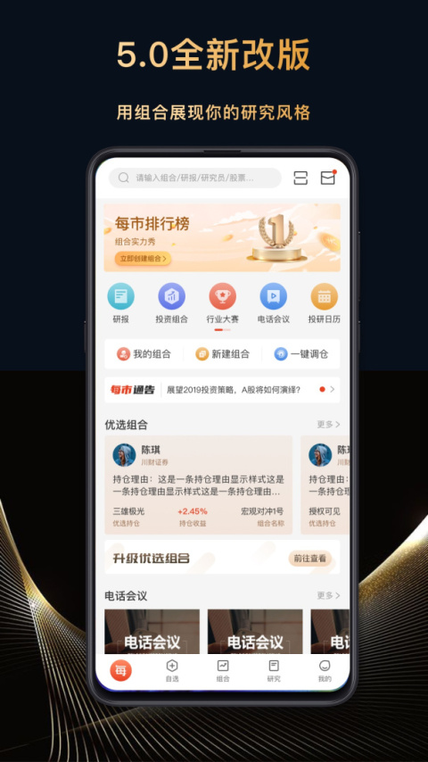 每市app