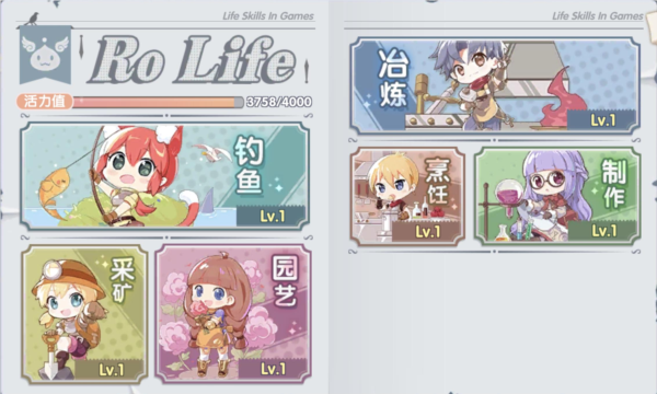 仙境传说：新启航小米版