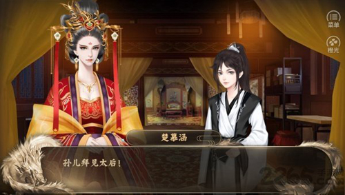 皇帝人生免费版