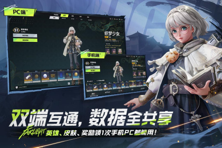 远光84官方版手游