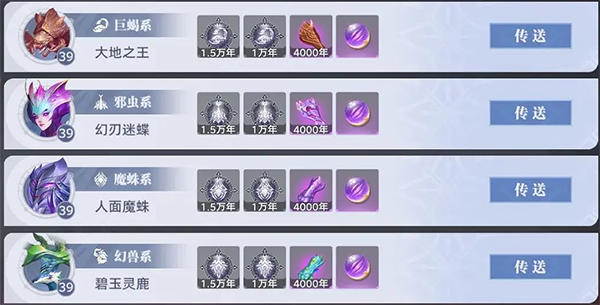 斗罗大陆猎魂世界腾讯版