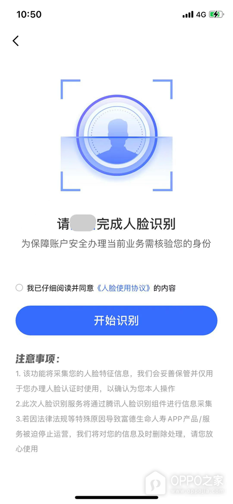 E动生命app
