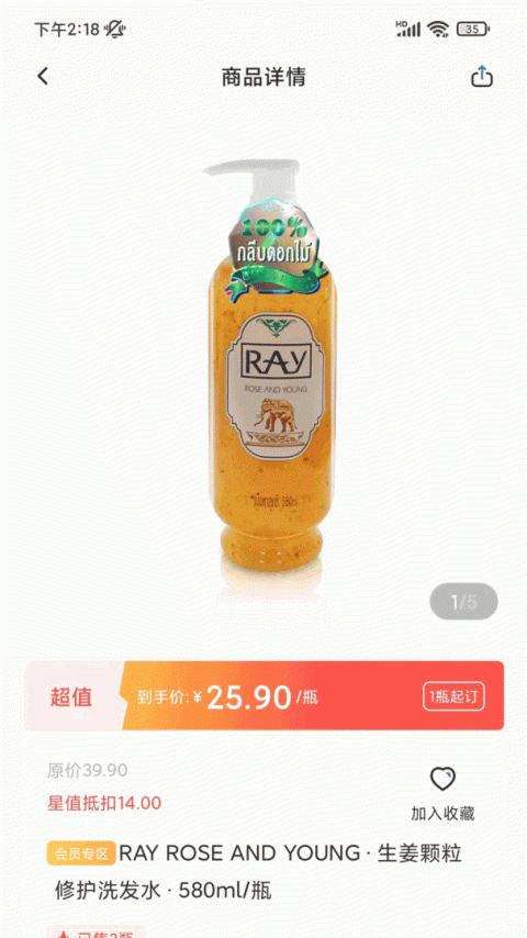 星空微尘数字商城app