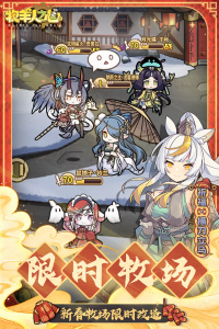 牧羊人之心vivo版