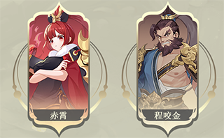 长安幻想九游渠道版