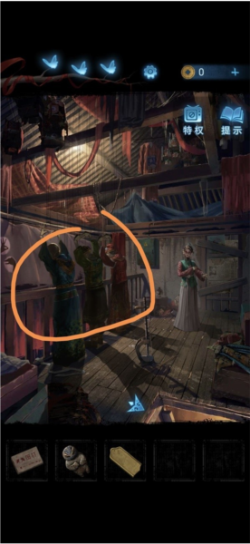 纸嫁衣5无间梦境官方版