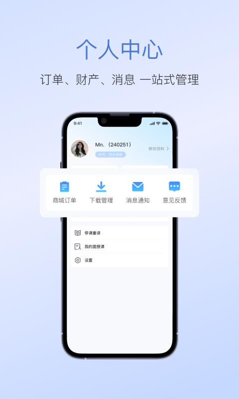 七颗牙学堂app