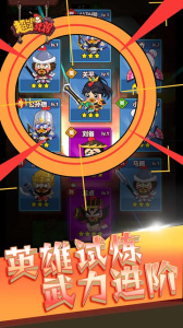 超能战鸡免费版