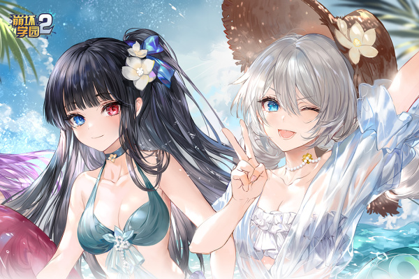 崩坏学园2九游渠道版