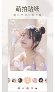 相机360官方正版