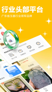 回流app