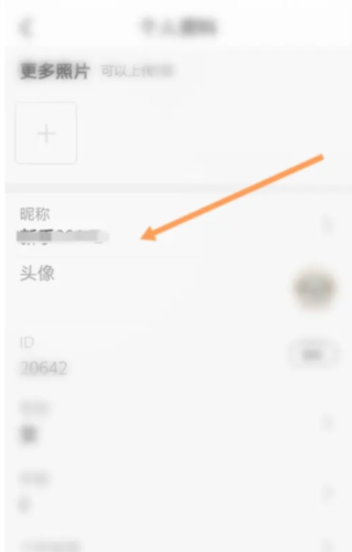 木木语音app