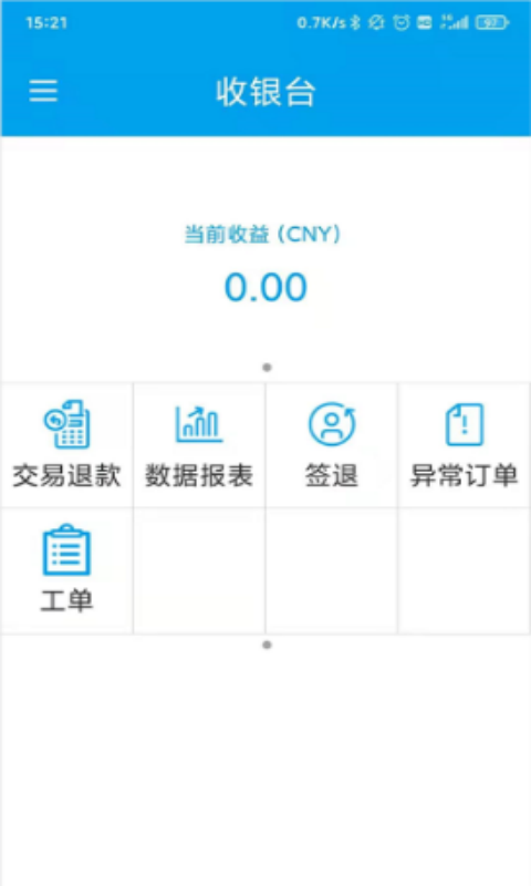 百福通app