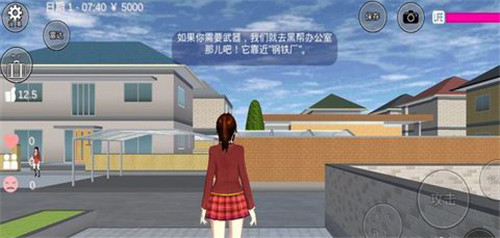 樱花校园国际服