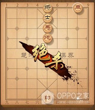 单机象棋单机版