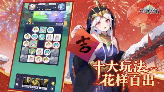 召唤与合成2vivo版