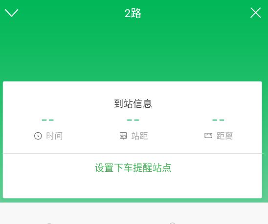 掌上交通app
