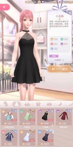 闪耀暖暖国际服最新版
