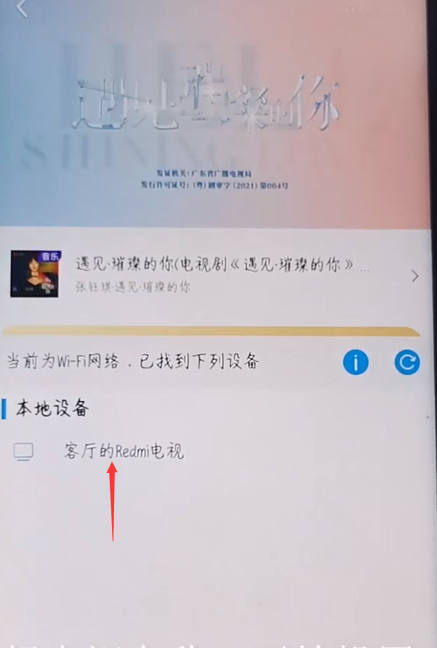 咪咕视频app
