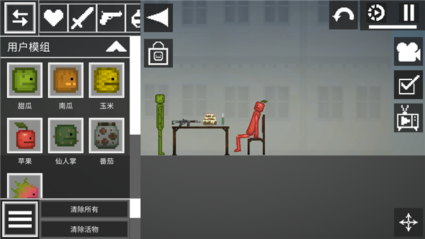 甜瓜游乐场自带模组汉化版