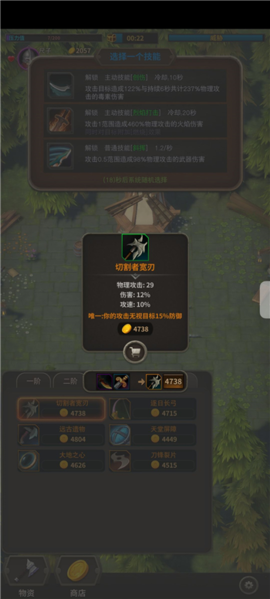 冒险佣兵团最新版