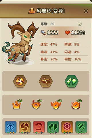 冒险与精灵游戏手机版