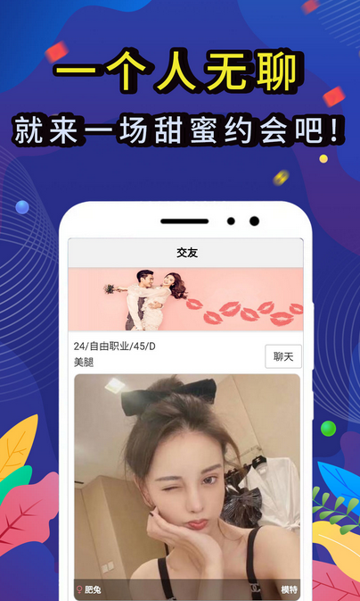 觅咻