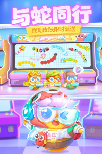 保卫萝卜4官方版