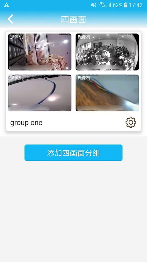 CamHi摄像头app