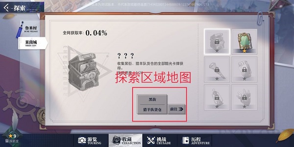 晶核coa国际服(Crystal of Atlan)最新版