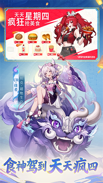 闪烁之光oppo渠道版