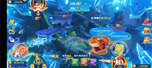 经典捕鱼游戏最新版