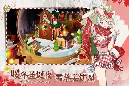 开放空间小米版