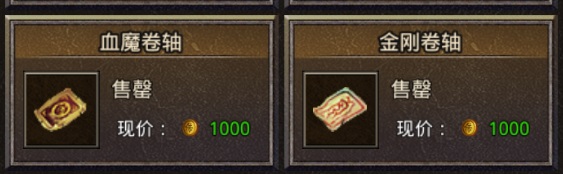 原始传奇手游官方版