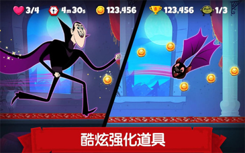 精灵旅社探险手机版