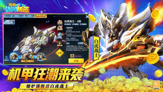 途游休闲捕鱼高爆版