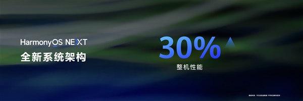 纯血鸿蒙/安卓和iOS系统有什么不同，不同点介绍