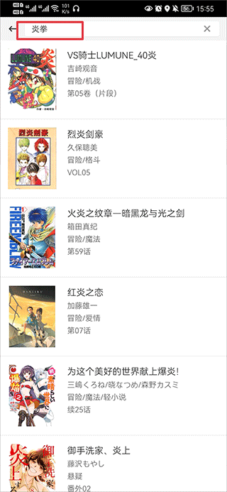 动漫之家官方版