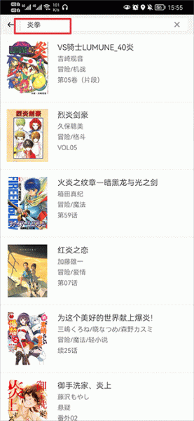 动漫之家官方版