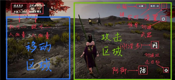 弈剑行官方版