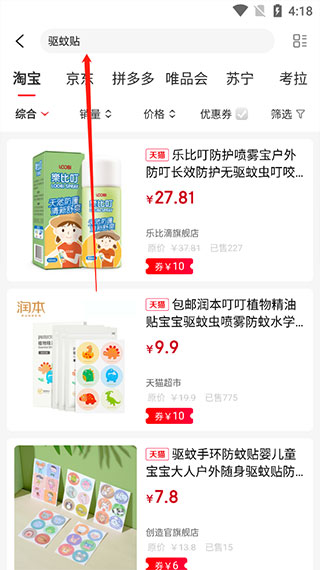 团省app
