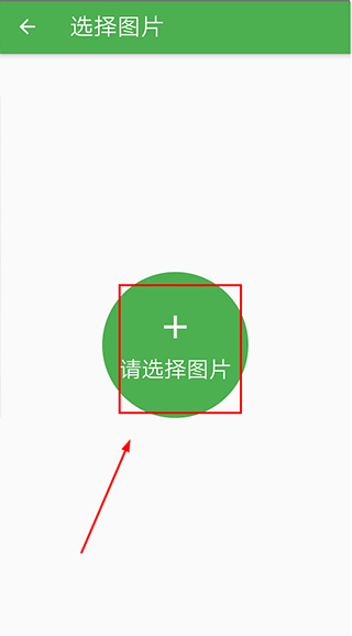 微商清粉app