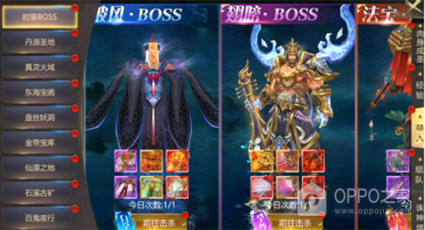 上古修仙vivo版
