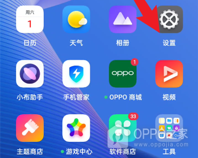 OPPO K10x云同步恢复联系人方法介绍