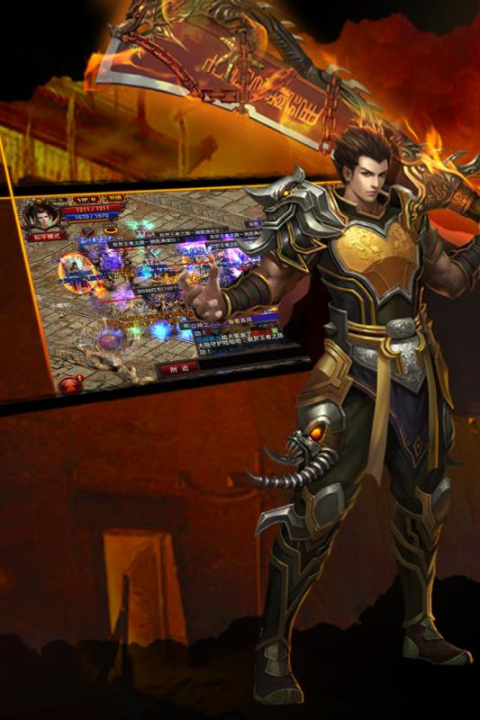 王者之路官方正版