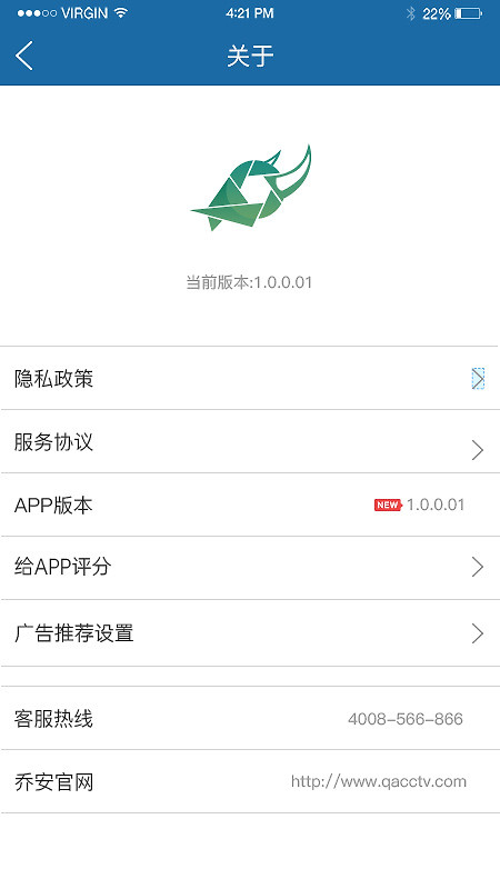牛精灵app