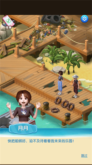 女孩与海最新版