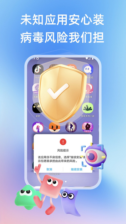 桃心云手机app