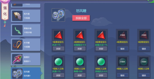 大话商周手游