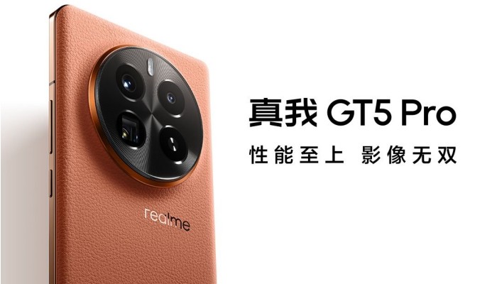 真我GT5 Pro什么时候可以发货